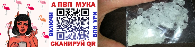Купить A PVP Канабис МЕФ ГАШ Заводоуковск