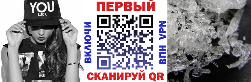 АМФЕТАМИН 98%  Купить закладки  Заводоуковск 