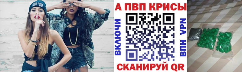 Alpha-PVP СК КРИС Заводоуковск