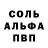 Героин белый Cancer sticks
