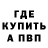 Метадон белоснежный Nor Er