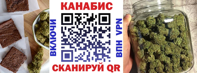 Купить закладки  Заводоуковск  Еда ТГК конопля 