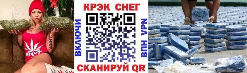 Кокаин Fish Scale  Купить  Заводоуковск 