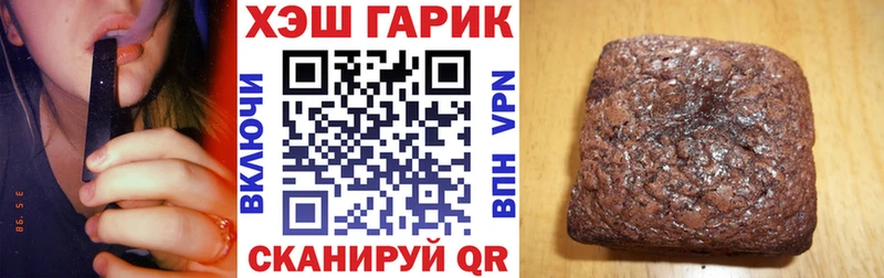Купить  Заводоуковск  ГАШ гарик 