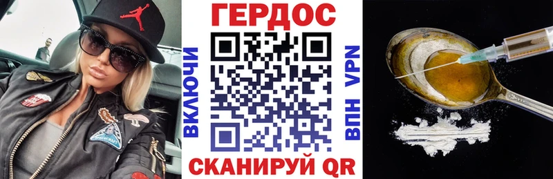 Купить  Заводоуковск  ГЕРОИН афганец 