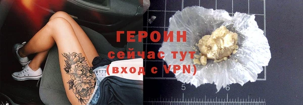 трава Медногорск