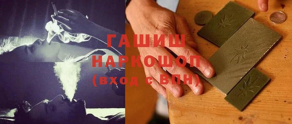 трава Медногорск