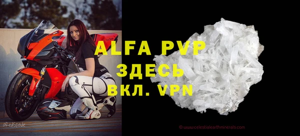 ешки Медвежьегорск