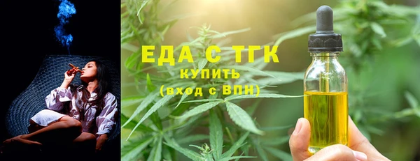 твердый Мегион