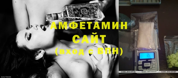 винт Михайловка