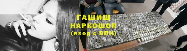 трава Медногорск
