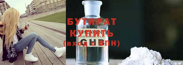 трава Медногорск