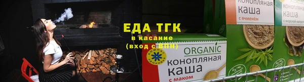 трава Медногорск