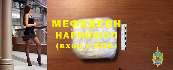твердый Мегион