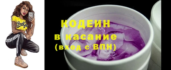 трава Медногорск