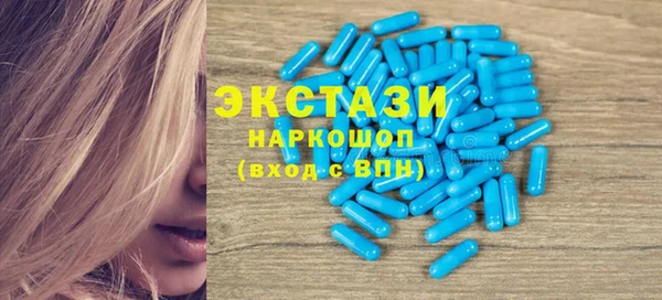 твердый Мегион