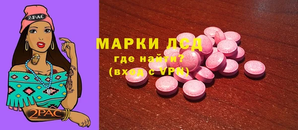 синтетический гашиш Михайлов