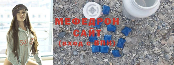 твердый Мегион