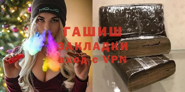 трава Медногорск
