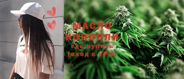 трава Медногорск
