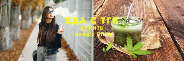 трава Медногорск