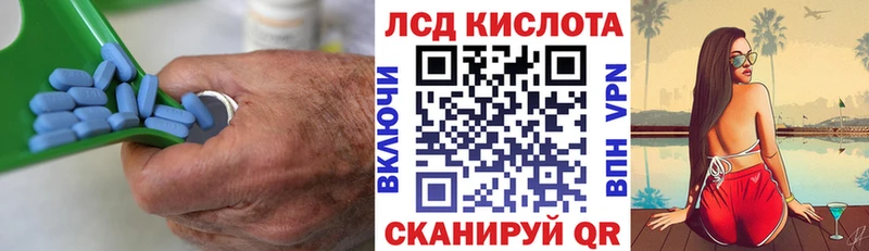Лсд 25 экстази кислота  Купить  Заводоуковск 