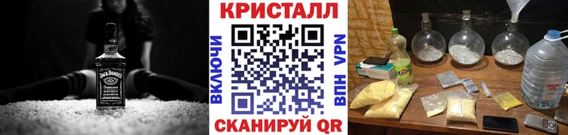 Купить закладки  Заводоуковск  Метамфетамин винт 