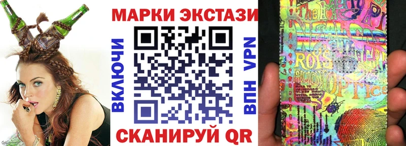 Купить закладки  Заводоуковск  Марки NBOMe 1500мкг 